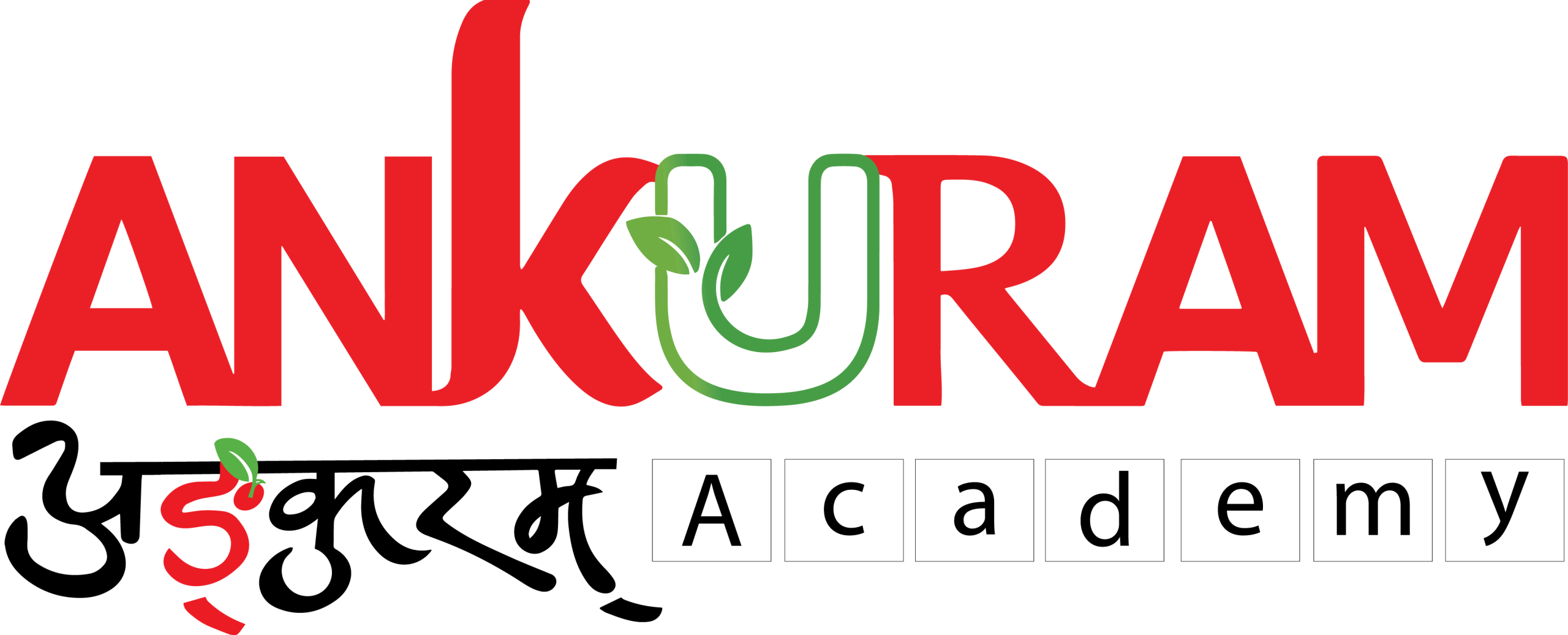 Ankuram-Logo